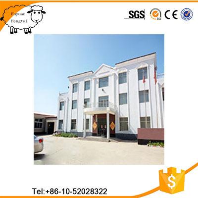 Verified China supplier - Beijing Fuyuan Hengtai Technology Co., Ltd.