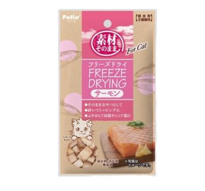 China Sustainable Cat Snacks Natural Freeze Dried Japan Petio Fresh Meat Pet Snacks Cat Freeze Dried Series Cat Treats Snacks for sale