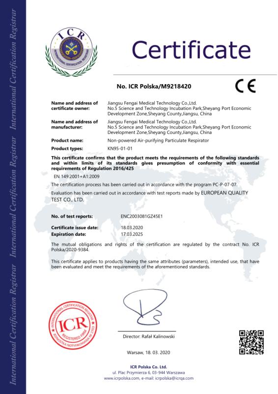 CE - Danyang Junlan Textile Trading Co., Ltd.