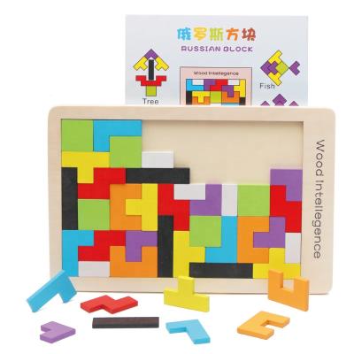 China Tangram Wooden Magic Puzzle Kids Game Kid Game lol Educational Hobby Cube Puzzles Children Play Kids Boys Girls for sale