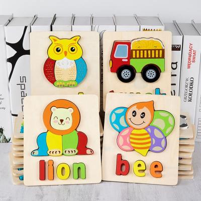 China Educational Wooden Toy 3D Puzzles Montessori Game Toys Kids Wooden Brain Teaser Toys Baby Match Shape Puzzle Educational Game for sale