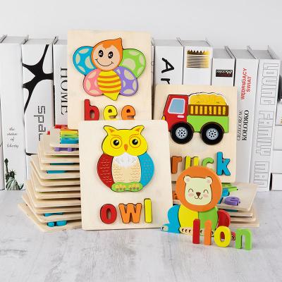 China Educational Toy Custom 3D Wooden Puzzle Animal Educational Toys Kids Wooden 3d Match Shape Puzzle Game Plywood Dog Puzzles For Toddler for sale