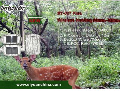 China Outdoor sports 300m alarm wireless sensor SY-007 plus bestguarder for sale