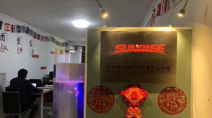 Verified China supplier - Guangzhou Sunrise Machinery Equipment Co., Ltd.