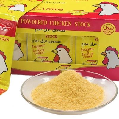 China Good Quality 17g Dry Halal Powered Chicken Bouillon With Stock Pouch Packing Equal 2 Cubes From Manufacturer for sale