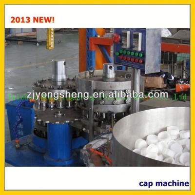 China 2013 new solution beverage capsule machine system plastic coating machine 5 gallon cap coating inserting machine for sale