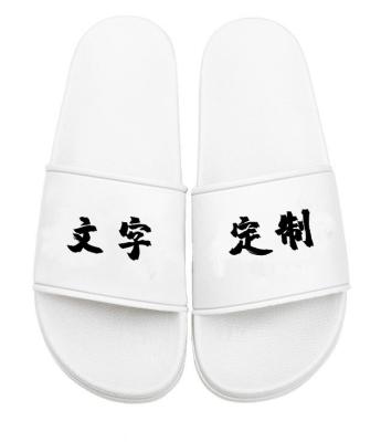 China 2022 trend foreign trade LOGO PVC plastic slippers custom made home bathroom slippers for men and women couples for sale