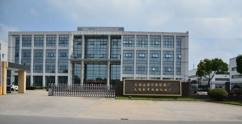 Fournisseur chinois vérifié - WUXI JINCHEN DYEING AND FINISHING MACHINERY CO.,LTD.