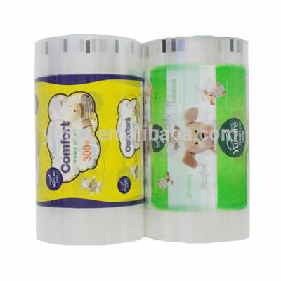 China Factory Price Moisture Proof Wholesale Custom Logo Printing Food Packaging Laminated Film Roll for sale