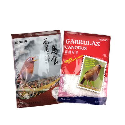 China Custom Printed Three Barrier Plastic Pet Food Packaging Bag Animal Feed Storage Side Sealed Bag for sale