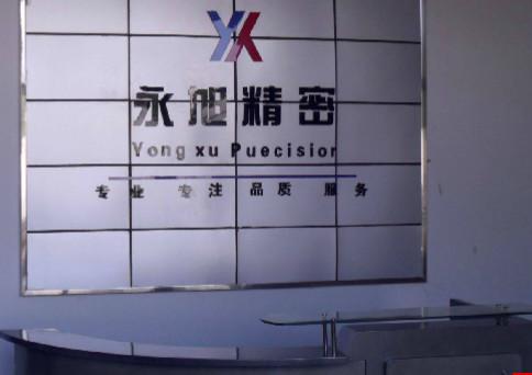 Verified China supplier - Suzhou City Yongxu Precision Metal Products Factory