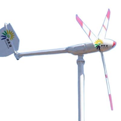 China Horizontal Type 5KW 5KW Wind Turbine Generator for sale