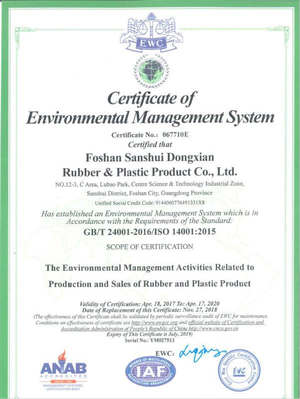 ISO14001 - DX Rubber&Plastic Products Co., Ltd.