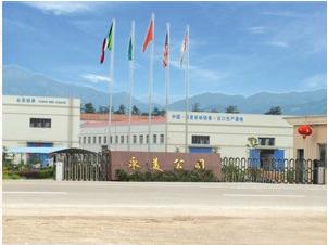 Verified China supplier - Zhejiang Yongmei Chian Co., Ltd.