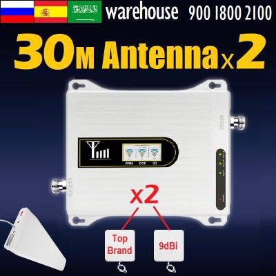 China HWATEL GSM 900mhz Mobile Phone Signal Booster Repeater For Middle East Africa 2G Mobile Phone 91821A-KITBB for sale