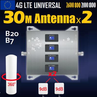 China push mobile phone signal for 2G 3G 4G 850 1800 2100 2600 megahertz quad band lcd 8182126-KITEE quad band for sale