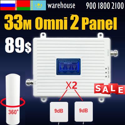 China gsm 3g 4g tri band signal amplifier 900 for mobile network 91821B - KITEE33 for sale