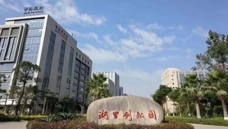 Fournisseur chinois vérifié - Xiamen WangQin Chemical Technology Co., Ltd.