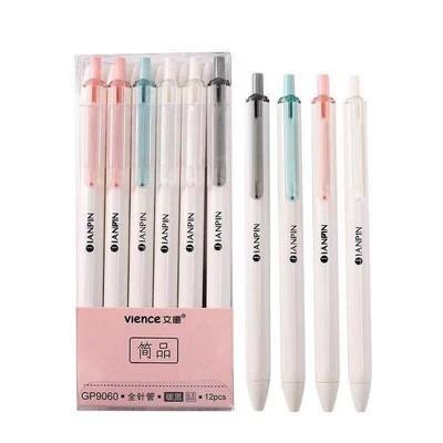 China Normal Plastic Pens Wholesale Conference Neutral Text Gift Plastic Pen Engraving Laser Engraving Pen 0.5mm for sale