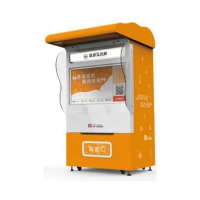 China Indoor Self Service Terminal Medicine Buying Selling Medical Products Vending Kiosk With RFID Card Reader for sale