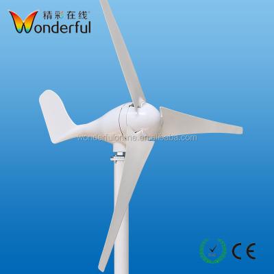 China Wind power system low RPM 24v 300w home horizontal axis generator 12v 400W permanent magnet wind turbine for sale from China for sale