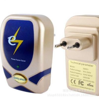 China Hotels Cheapest Price High Quality Power Saver Electricity Saving Box for sale