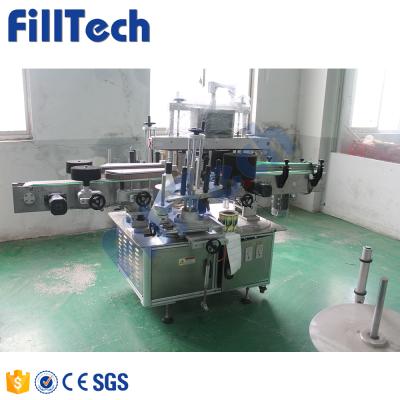 China Automatic plastic food jar plane and side adhesive sticker labeling machine for sale