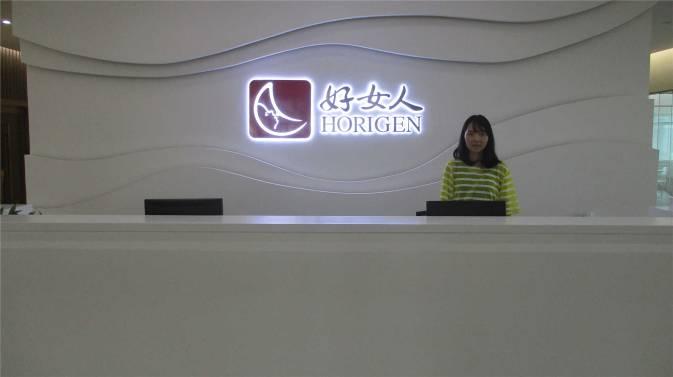 Verified China supplier - Guangdong Horigen Mother & Baby Products Co., Ltd.