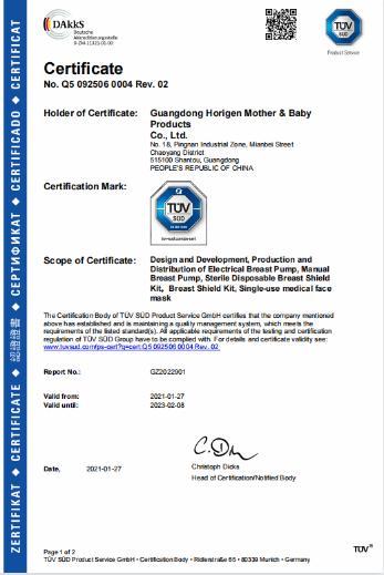 ISO13485 - Guangdong Horigen Mother & Baby Products Co., Ltd.