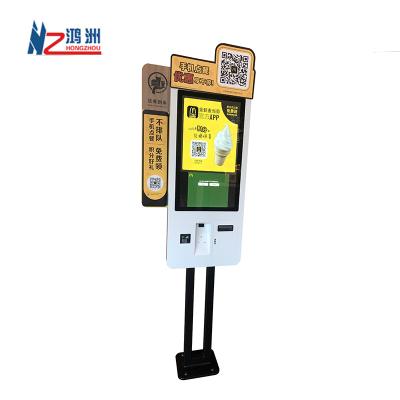 China Indoor 24 inch or 32 inch Touch Screen Interactive Fast Food Mcdonalds Touch Self-Ordering Kiosk for sale