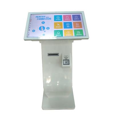 China Bank + Hotel + Education + Telecommunication Hall 21.5 Inch Free Mini POS QR Code Scanning Kiosk for sale