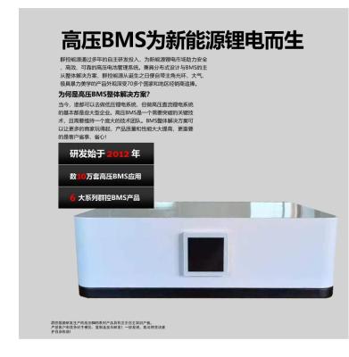 China 35.8KWh Solar Energy System Easy Installation Compatible With Most Inverters en venta