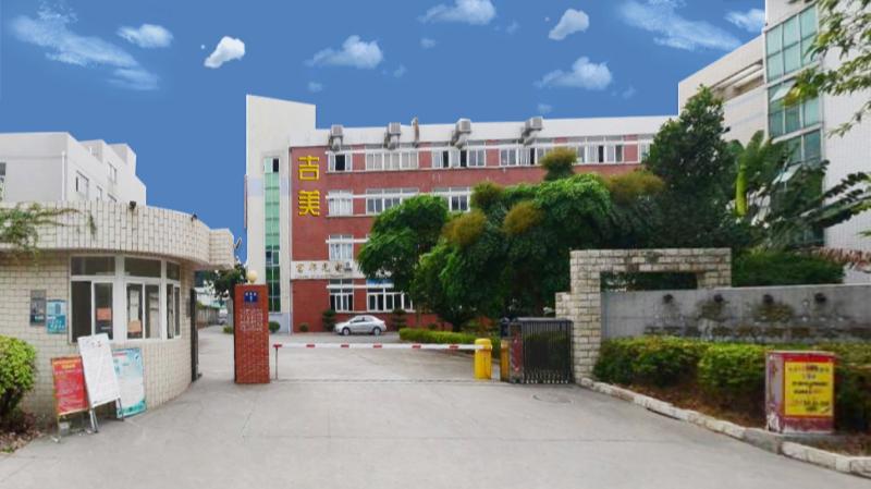 Verified China supplier - Fujian Jimei Electronic Co., Ltd.