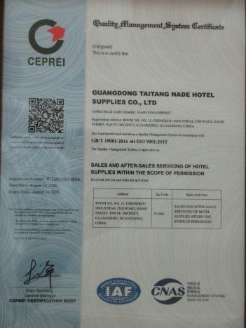 ISO9001 - Guangdong Townzi Hotel Linen Supplies Co., Ltd.