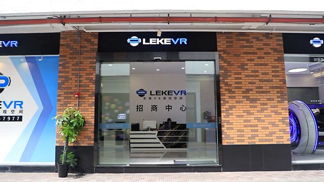 Verified China supplier - Guangzhou Leke Vr Technology Co., Ltd.