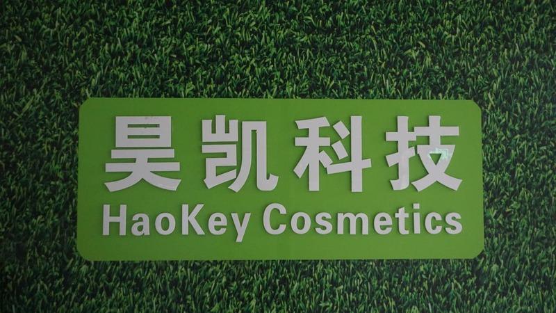 Verified China supplier - Shenzhen Haokey Tech Co., Ltd.