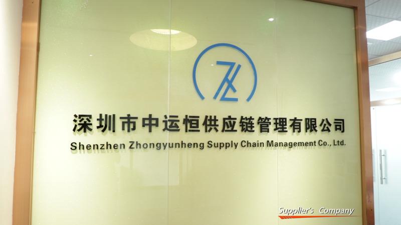 Verified China supplier - Shenzhen Zhongyunheng Supply Chain Management Co., Ltd.