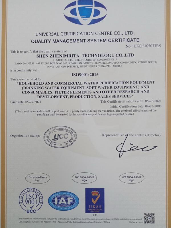 ISO9001 - Shenzhen Imrita Technology Co., Ltd.