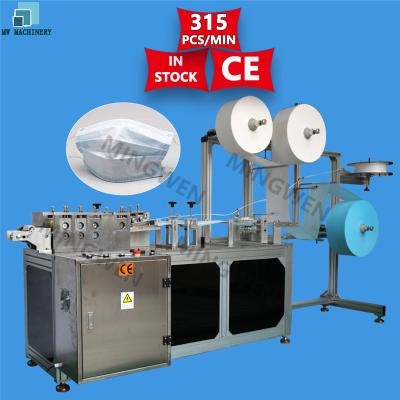 China China High Melting Efficiency Production Blown Nonwoven Fabric Surgical Gown Making Machine for sale