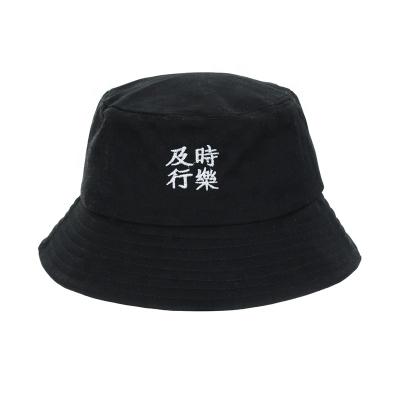 China 100%Cotton COMMON Wholesale Fisherman Bucket Hat /Cap with your own logo for sale