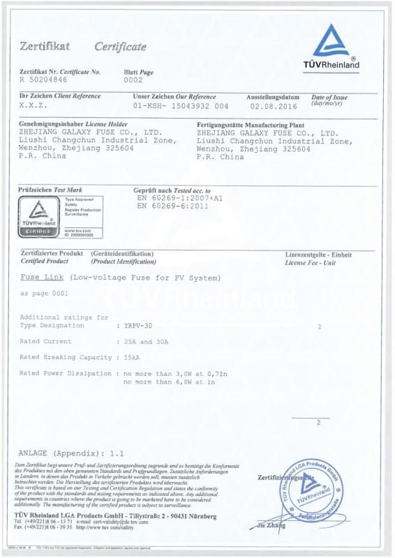 TUV mark - Zhejiang Galaxy Fuse Co., Ltd.