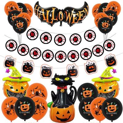 China Wholesale Halloween Home Party Latex/Foil Balloon Ghost Sets, Halloween Balloons Party Supplies Decoration Set for sale