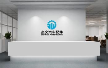 Κίνα Guangzhou Jie Wen Auto Parts Co., Ltd.