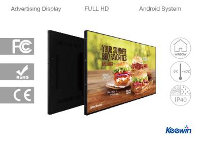 China Two Integrated Media Players Restaurant Digital Signage Advertising Players for sale