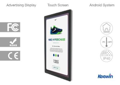 China 32 Zoll-vertikale Touch Screen Digitalanzeige, Metallhaus-Handelsnoten-Bildschirmanzeige zu verkaufen