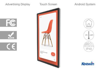China Wifi Interactive Lcd Touch Screen Advertising Displays Super Slim Ultra Thin for sale