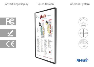 China Wall Mounted Touch Screen Signage , Customizable Large Multi Touch Corporate Digital Signage for sale