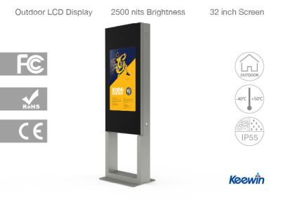 China 94% Transmission Rate Digital Advertising Kiosk , Direct LCD Outdoor Display Kiosk for sale