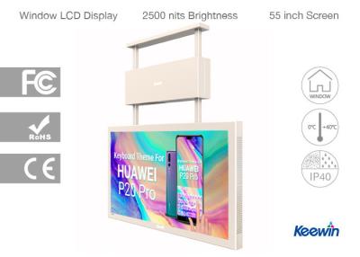 China Dual Screen Ad Display Outdoor Lcd Screen Blackening Defect Free In Direct Sunlight for sale