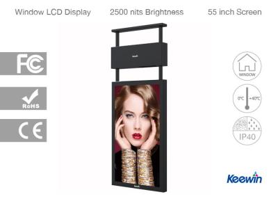 China Unique Round Corner Digital Advertising Display 2500 Nits Dual Sided 55 Inch 700 Nits for sale